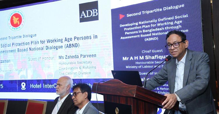 শ্রমিকদের সামাজিক সুরক্ষা দেওয়া রাষ্ট্রের সাংবিধানিক দায়িত্ব