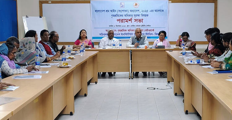 গৃহশ্রমিক অধিকার প্রতিষ্ঠায় সরকারের ব্যাপক প্রচার-প্রচারণার দাবি