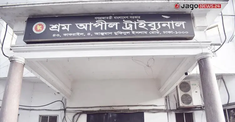শ্রম আদালতে মামলার জট, নিষ্পত্তির চেয়ে বাড়ছে চাপ
