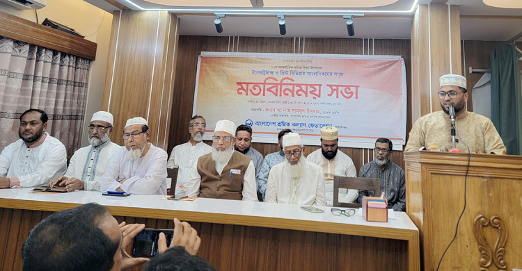 ১ মে সমাবেশ করবে শ্রমিক কল্যাণ ফেডারেশন