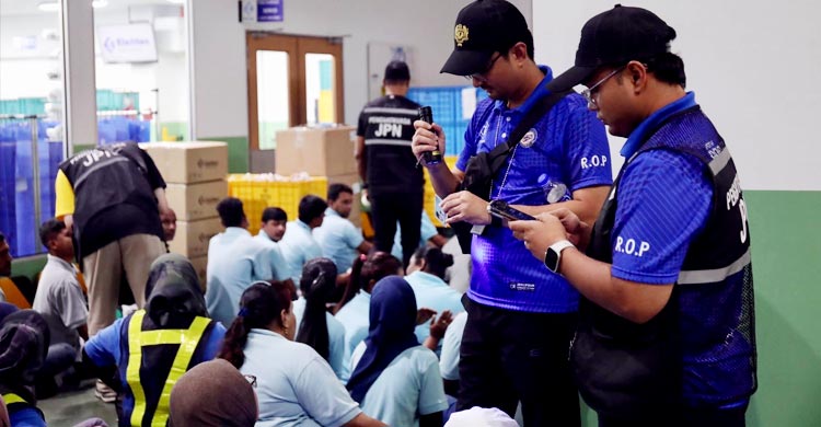 মালয়েশিয়ায় বিশেষ অভিযানে ভুয়া মাইকাড শনাক্ত