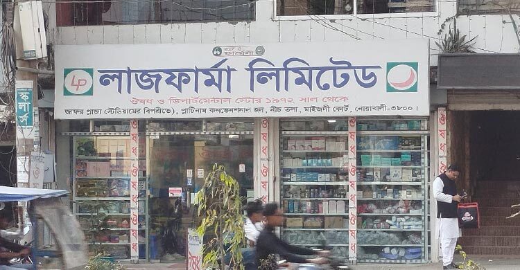 ক্যানুলার দাম বেশি নেওয়ায় লাজফার্মার জরিমানা ২০ হাজার