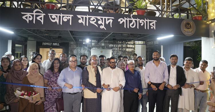 গুলশানে কবি আল মাহমুদ পাঠাগার উদ্বোধন