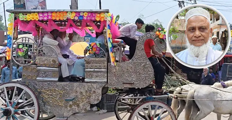 মসজিদের খাদেমকে ঘোড়ার গাড়িতে রাজসিক বিদায়