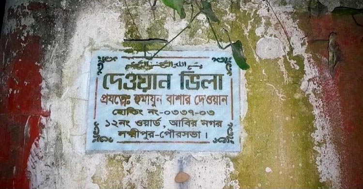 ইফতার করে পুলিশের ঘরে চুরি করতে ঢুকলো চোর