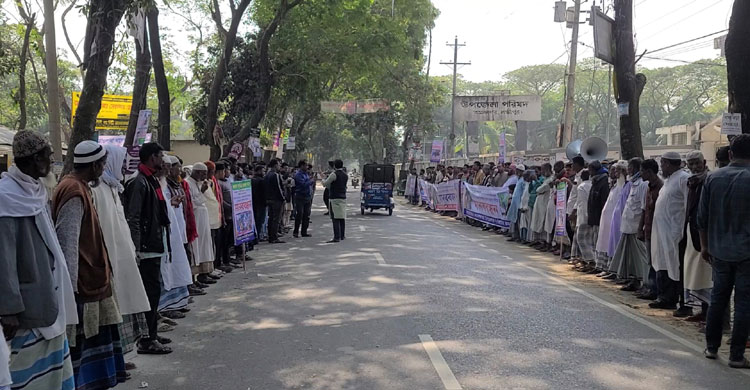 ইউএনওর বদলি ঠেকাতে এলাকাবাসীর মানববন্ধন