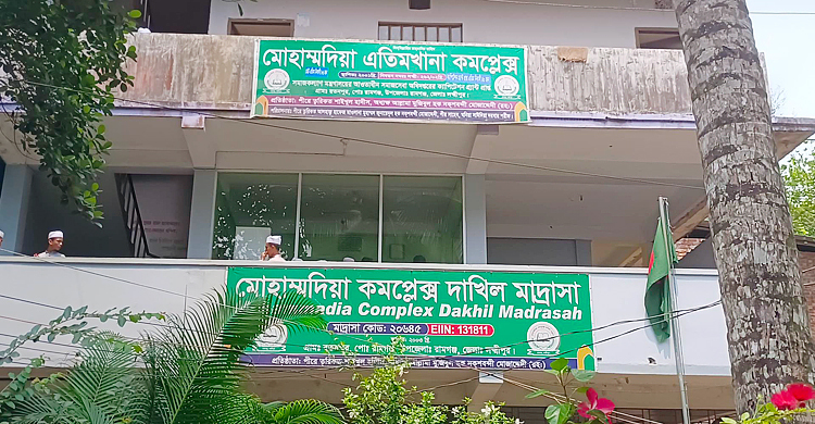 লক্ষ্মীপুরে শিক্ষকদের বিরুদ্ধে মাদরাসাছাত্রকে হত্যার অভিযোগ