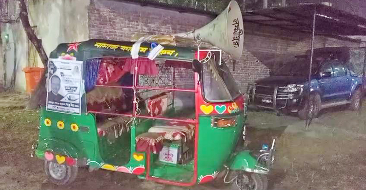 নিয়ম ভেঙে নৌকার প্রচারণা, দুই যুবকের কারাদণ্ড