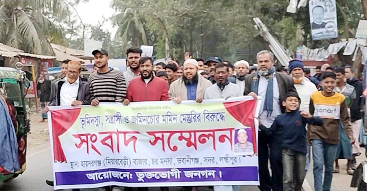 ৫০ জনের জমি দখল করেন মমিন, প্রতিবাদ করলেই আসামি