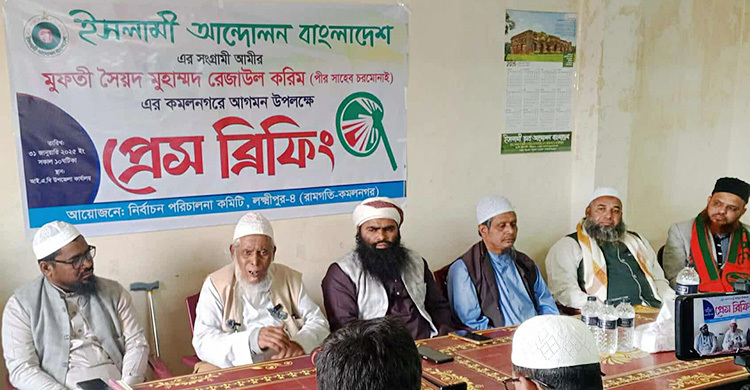 কাল লক্ষ্মীপুর যাচ্ছেন চরমোনাই পীর