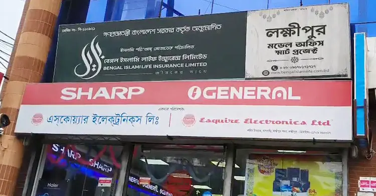 ইন্স্যুরেন্স কোম্পানির আট কর্মকর্তার বিরুদ্ধে মামলা