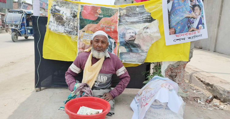 ছেলের চাকরি স্থায়ীকরণ চেয়ে পঙ্গু বাবার আকুতি