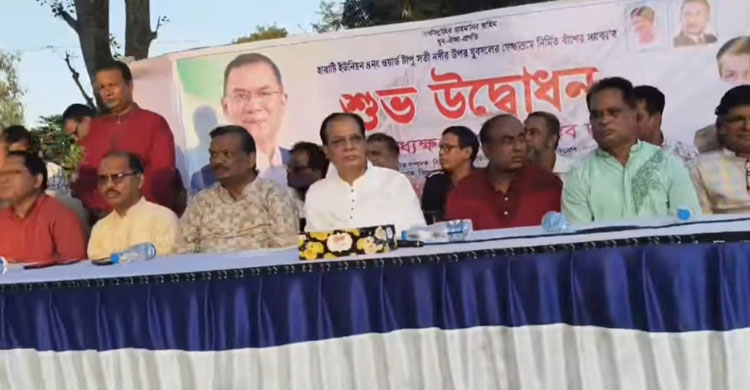 স্বেচ্ছাশ্রমে ১৫০ মিটার দীর্ঘ সাঁকো নির্মাণ করেছে যুবদলের নেতাকর্