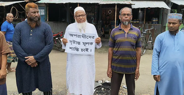 জুয়ার প্রতিবাদ করায় কলেজ শিক্ষককে কুপিয়ে জখম