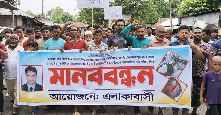 জুয়ার প্রতিবাদ করায় কলেজ শিক্ষককে কুপিয়ে জখম