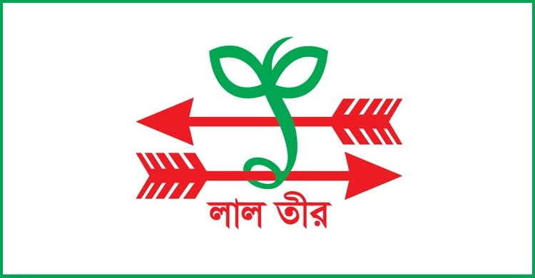 ম্যানেজার পদে জনবল নিয়োগ দেবে লাল তীর, কর্মস্থল ঢাকা