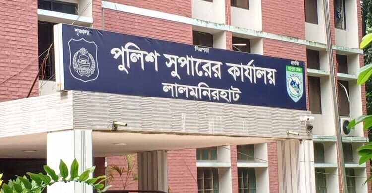 লালমনিরহাটে বিশেষ অভিযানে আ’লীগ-ছাত্রলীগের ১৭ নেতাকর্মী গ্রেফতার