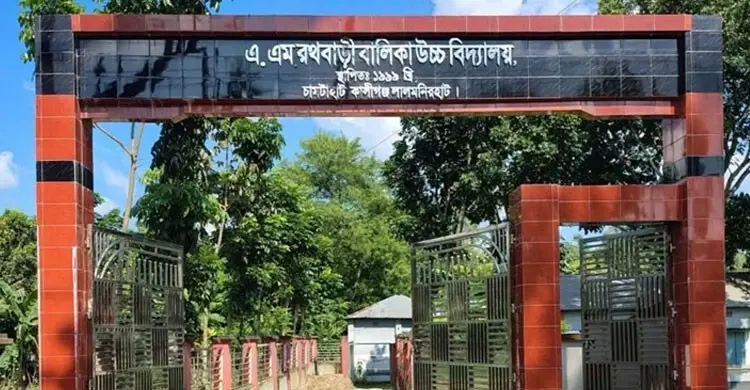 স্কুলে ১১ শিক্ষকের পাঁচ পরীক্ষার্থী, পাস করেনি কেউ
