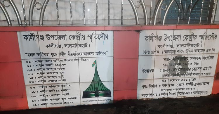 প্রশাসন ভুলে গেলেও ভোলেনি শিক্ষার্থীরা