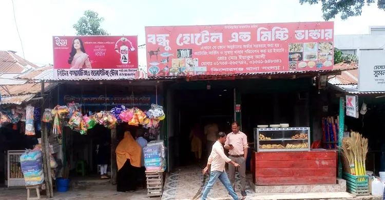 ‘গ্রেনেড বাবু’র দখলে ১৫ কোটি টাকার সরকারি জমি