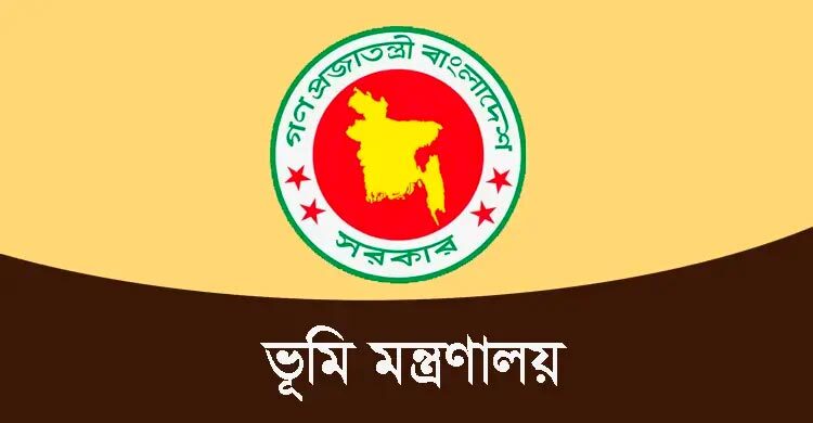 নকল ভূমিসেবা সিস্টেমের মাধ্যমে প্রতারণা, সতর্ক করে গণবিজ্ঞপ্তি