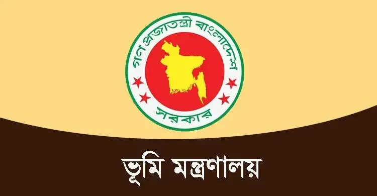 ভূমি উন্নয়ন কর নিয়ে আপত্তি ৭ দিনের মধ্যে নিষ্পত্তির নির্দেশ