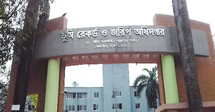 দুর্নীতির দায়ে শাস্তি পেলেন ভূমি জরিপ অধিদপ্তরের দুই কর্মচারী