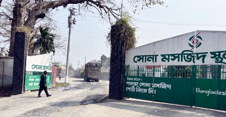 সোনামসজিদ দিয়ে দেড় হাজার টন ছোলা আমদানির অনুমতি