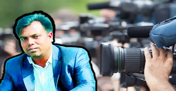 বাংলাদেশে সত্য বলার দায় হয়ে উঠছে জীবনঘাতী