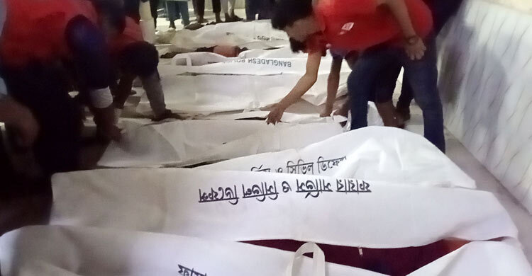 নিহত ১৪ জনের পরিচয় মিলেছে, স্বজনদের কাছে হস্তান্তর