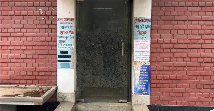 তিন বছর নিরুদ্দেশ, খোঁজ মিললো লাশঘরে