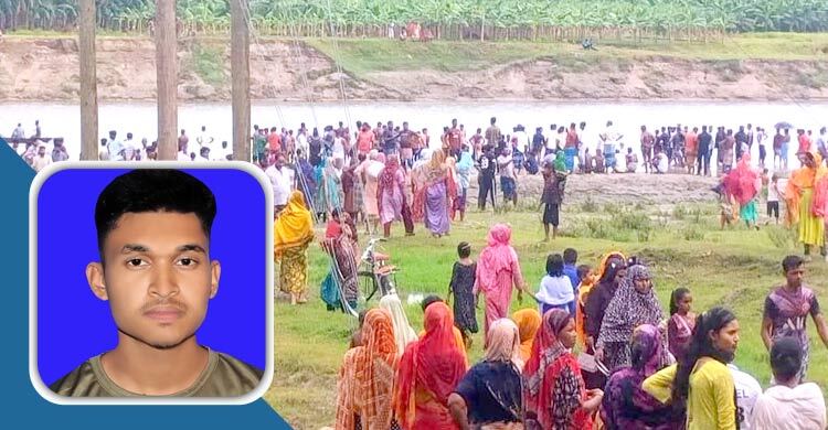 করতোয়ায় ডুব দিয়ে আর ভেসে উঠলো না আপেল, মিললো মরদেহ