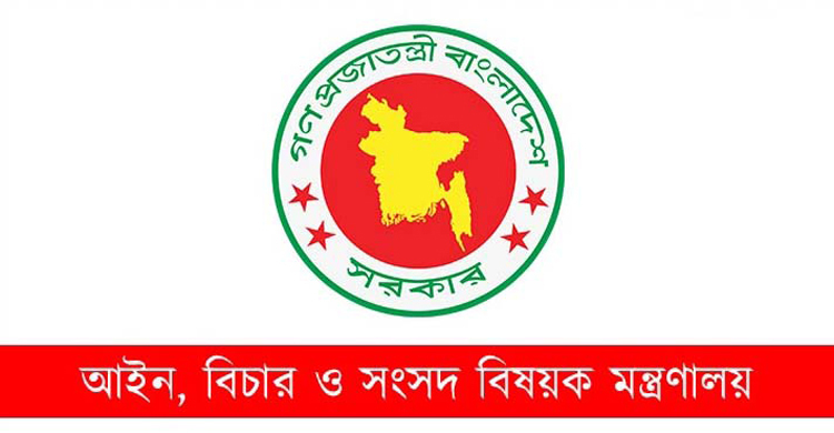 ৭ ইউপি নির্বাচনে জুডিসিয়াল ম্যাজিস্ট্রেট নিয়োগ