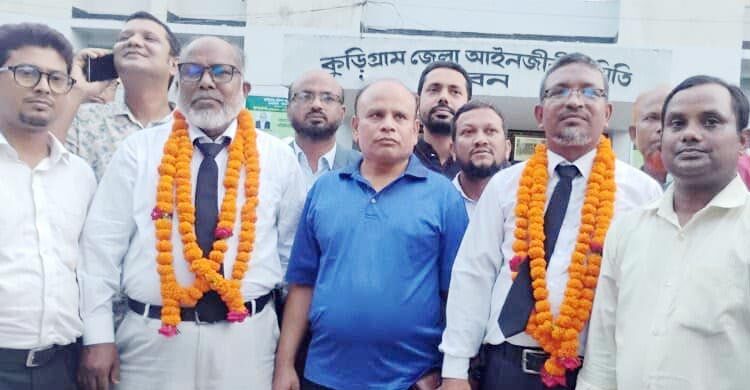 কুড়িগ্রাম জেলা আইনজীবী সমিতির সভাপতি ফখরুল-সম্পাদক তাজুল