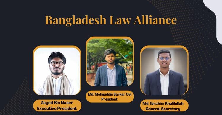 বাংলাদেশ ল’ অ্যালায়েন্সের নতুন কমিটি গঠন