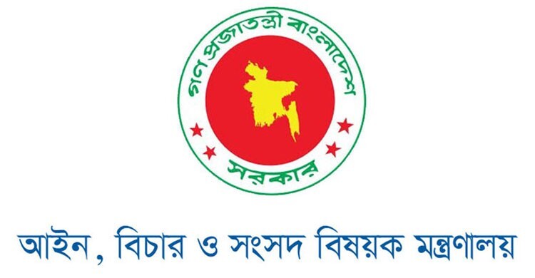 ৭২ বিচারককে ‘ভ্যাকেশন জজ’ হিসেবে নিয়োগ দিলো সরকার
