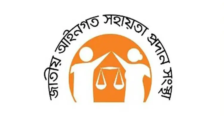 বিনামূল্যে আইনি সহায়তা পাবেন জুলাইযোদ্ধা ও শহীদ পরিবারের সদস্যরা
