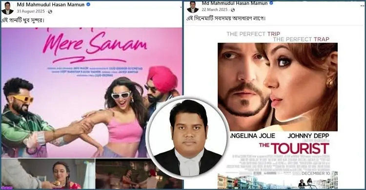 প্রেমের সিনেমা বন্ধ চাওয়া আইনজীবী নিজেই রোমান্টিক সিনেমার ভক্ত