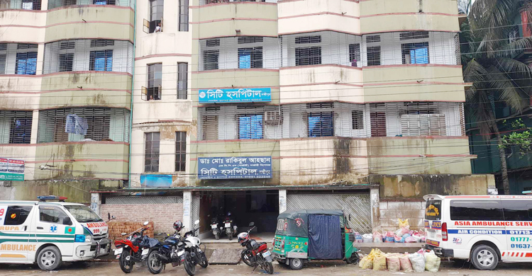 অপারেশনের পর রোগীর মৃত্যু, অবহেলার অভিযোগ স্বজনদের