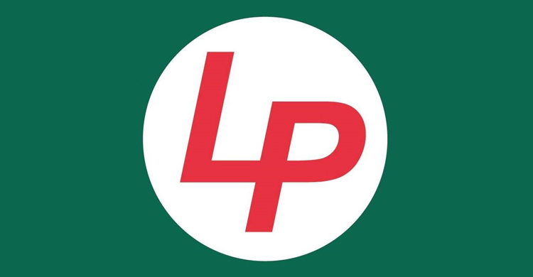 ঢাকায় নিয়োগ দেবে লাজ ফার্মা, লাগবে স্নাতক পাস