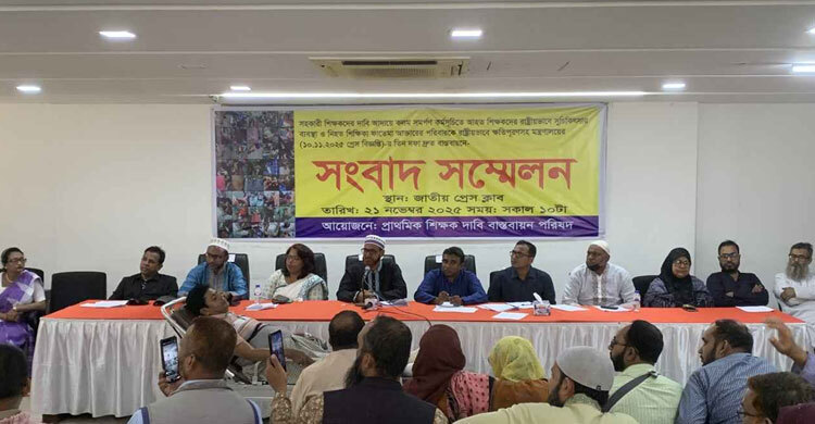 ৩০ নভেম্বর থেকে ফের কর্মবিরতির ঘোষণা প্রাথমিক শিক্ষকদের