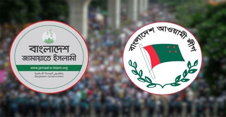 আওয়ামী লীগের অফিস খুলে দেওয়ায় জনগণের মধ্যে উদ্বেগ-উৎকণ্ঠা বিরাজ করছে