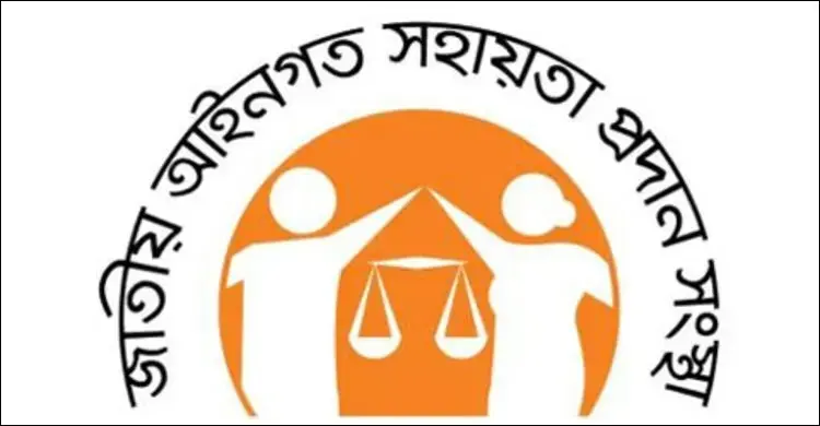 অসচ্ছলদের ৩৮৭ কোটি টাকা ক্ষতিপূরণ আদায় করে দিয়েছে লিগ্যাল এইড