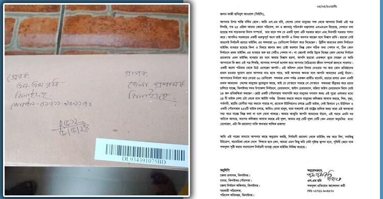 নির্বাচনী প্রচারণায় মাইকিং, শব্দদূষণ থেকে বাঁচতে সিইসিকে চিঠি