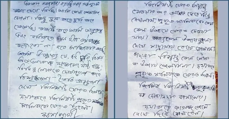 চুরি করে অনুতপ্ত, গ্যাস সিলিন্ডার ফেরত দিল চোর