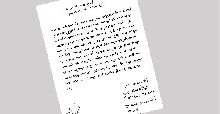 অনুদানের ২০ লাখ টাকা নিয়ে দ্বন্দ্বে ফাঁস হলো ভুয়া শহীদের নাম