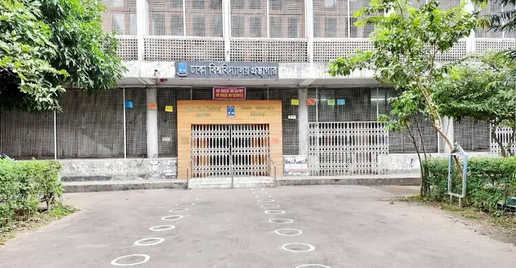 ঢাবির গ্রন্থাগারে যুক্ত হলো ২৯টি আন্তর্জাতিক ই-রিসোর্স