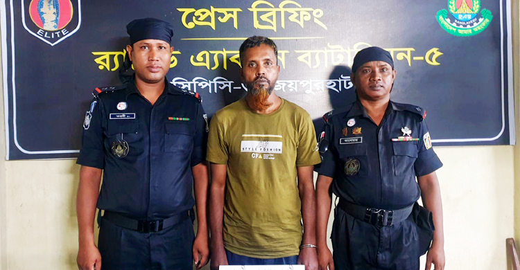 জয়পুরহাটের যাবজ্জীবন সাজাপ্রাপ্ত আসামি ঢাকায় গ্রেফতার