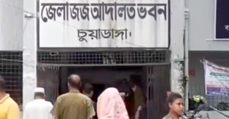 চুয়াডাঙ্গায় মাদক মামলায় একজনের যাবজ্জীবন