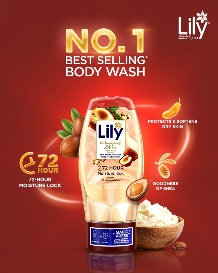 ‘ভাইরাল’ বডি ওয়াশ লিলির হুইপড শিয়া